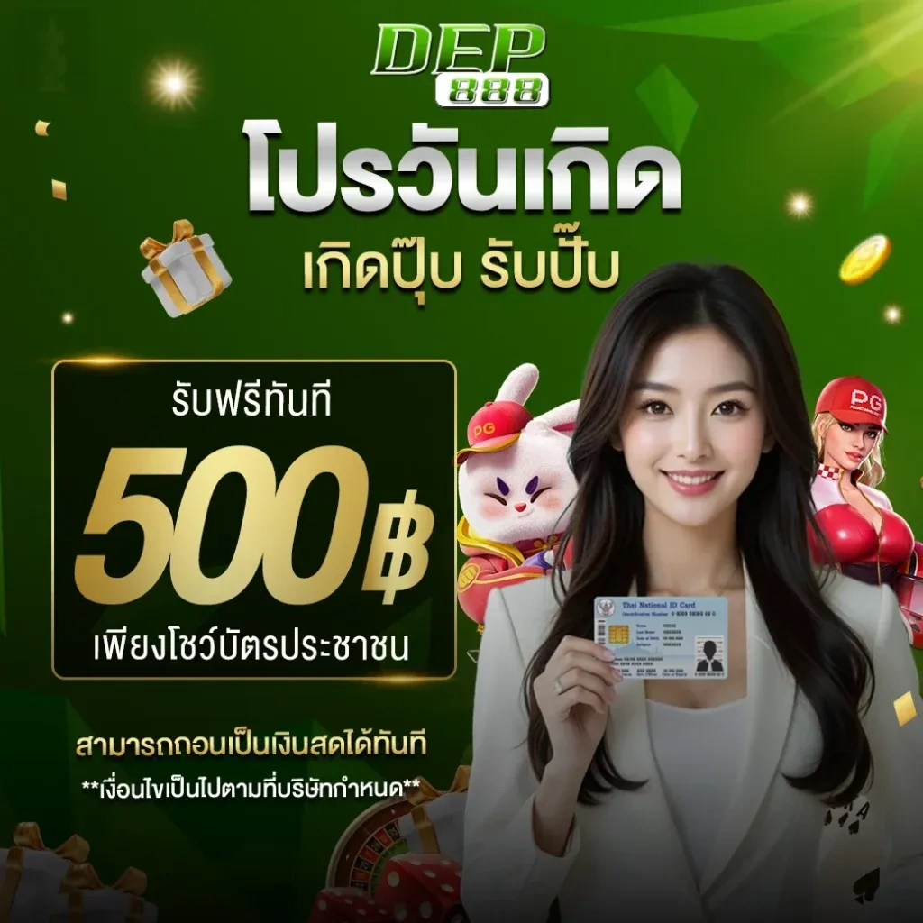Baccarat888