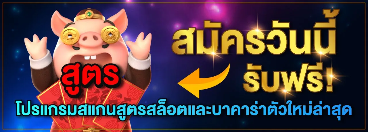 KO888